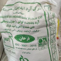 آرد