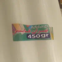 شیروانی فایبرگلس450گرم متری 590تومان باکابل 3رشته