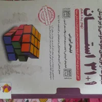 گام به گام نهم