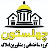 دفتر کار ۵۶متری بلوار کشاورز