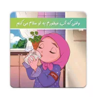 تدریس