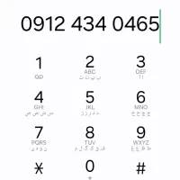 سیم کارت 912کد 4