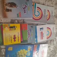کتاب کمک درسی پایه نهم