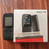 نوکیا ساده 106