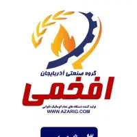 آگهی استخدام حسابداری و امور اداری (خانم)