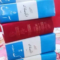 کتاب|کتاب و مجله ادبی|بوشهر, |دیوار