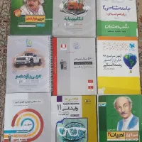 کتابهای کنکورانسانی
