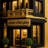 املاک-حمادی-لوکیشن-تاپ-واحد-بدون-کوچیکترین-هزینه