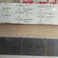 جذب چند نیروی کار آشنا به کاره MDF