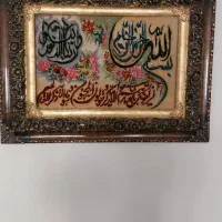 تابلوفرش