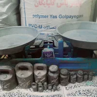 ترازو سنگی سالم