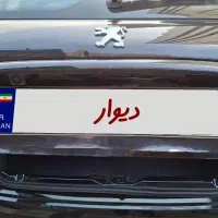 پژو ۲۰۷i TU5|خودرو سواری و وانت|تهران, شهران شمالی|دیوار