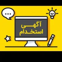 فروشنده خانم