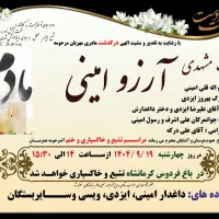 چــاپ کرمی ســرداری