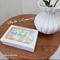 پک ویژه حروف الفبا برای کودکان اول ابتدایی