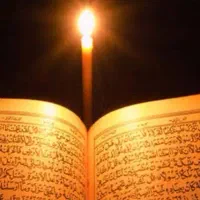 سرکتاب قرآنی