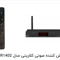 دستگاه حرفه ای فلش بلوتوث کلاریتی پخش flcوwaw