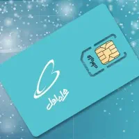 خط 0918 300 هزار تومن