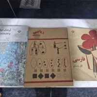 کتاب دهه شصتی