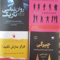 فروش کتابهای نو