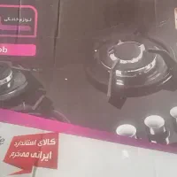 فروش دو دستگاه گاز تمیز و سالم