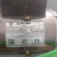 موتور کولر