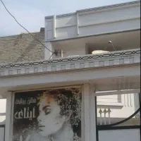 بنا