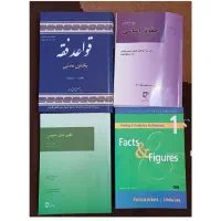 کتاب های حقوقی