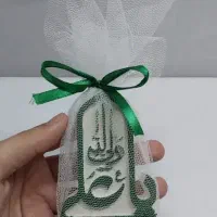 گیفیت غدیر|صنایع دستی و سایر لوازم تزئینی|مشهد, مشکینی (شهرک غرب)|دیوار