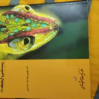 کتاب اموزشی