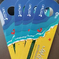 بلیط اوپارک