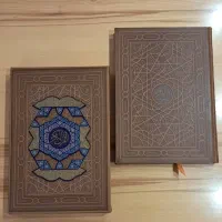 قران نفیس