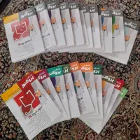 پروگنوز و سیب سبز