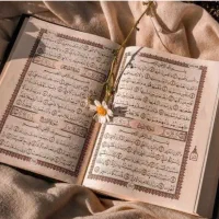 ختم قرآن برای اموات ۳۰تومان ،نماز حرز