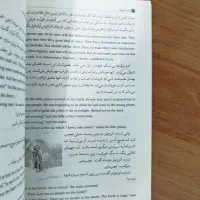 کتاب|کتاب و مجله ادبی|قم, هنرستان|دیوار