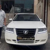 سورن پلاس Xu7p صفرو خشک1405 تحویل درجا