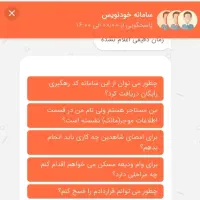استخدام  خانم مسلط به کامپیوتر پورسانت عالی