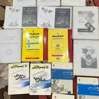 جزوات و کتاب کنکور ارشد شیمی