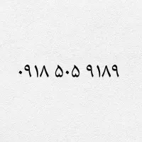 خط همراه اول اعتباری