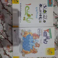 کتاب درسی