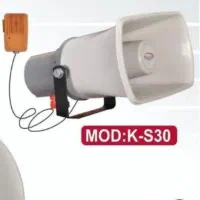 بلندگوبساتی