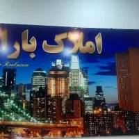 اجاره ویلایی/ املاک باران ۲۰متری