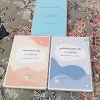 کتاب تست و جزوه کامل