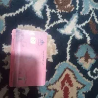 کارت سوخت دیروز پیدا شده در روبروی شهرداری مهران