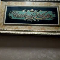 قاب وانیکاد