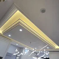 شاگرد جهت رابیتس کاری