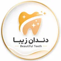 کالسنتر دندانپزشکی