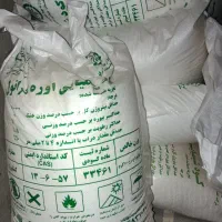 کود اوره شیمیایی