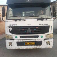 هوو. 84
