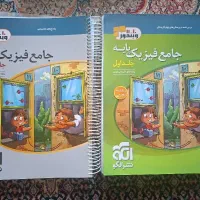 جامع فیزیک پایه نشر الگو کنکور ۱۴۰۴